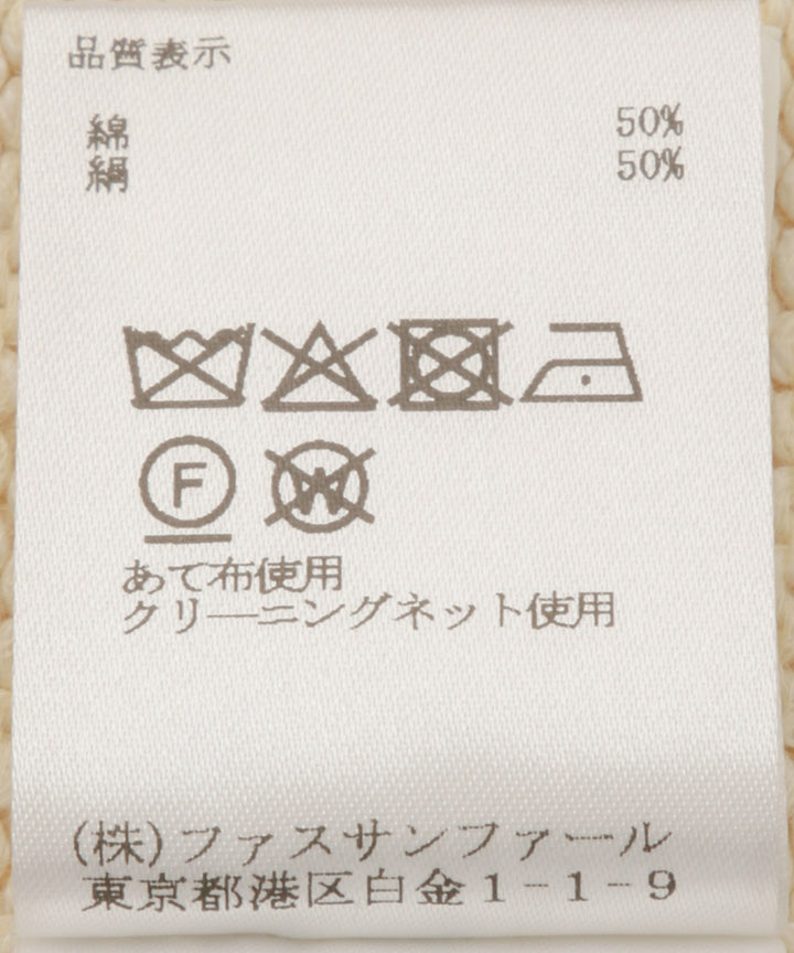 リリヤーン天竺ポロニット