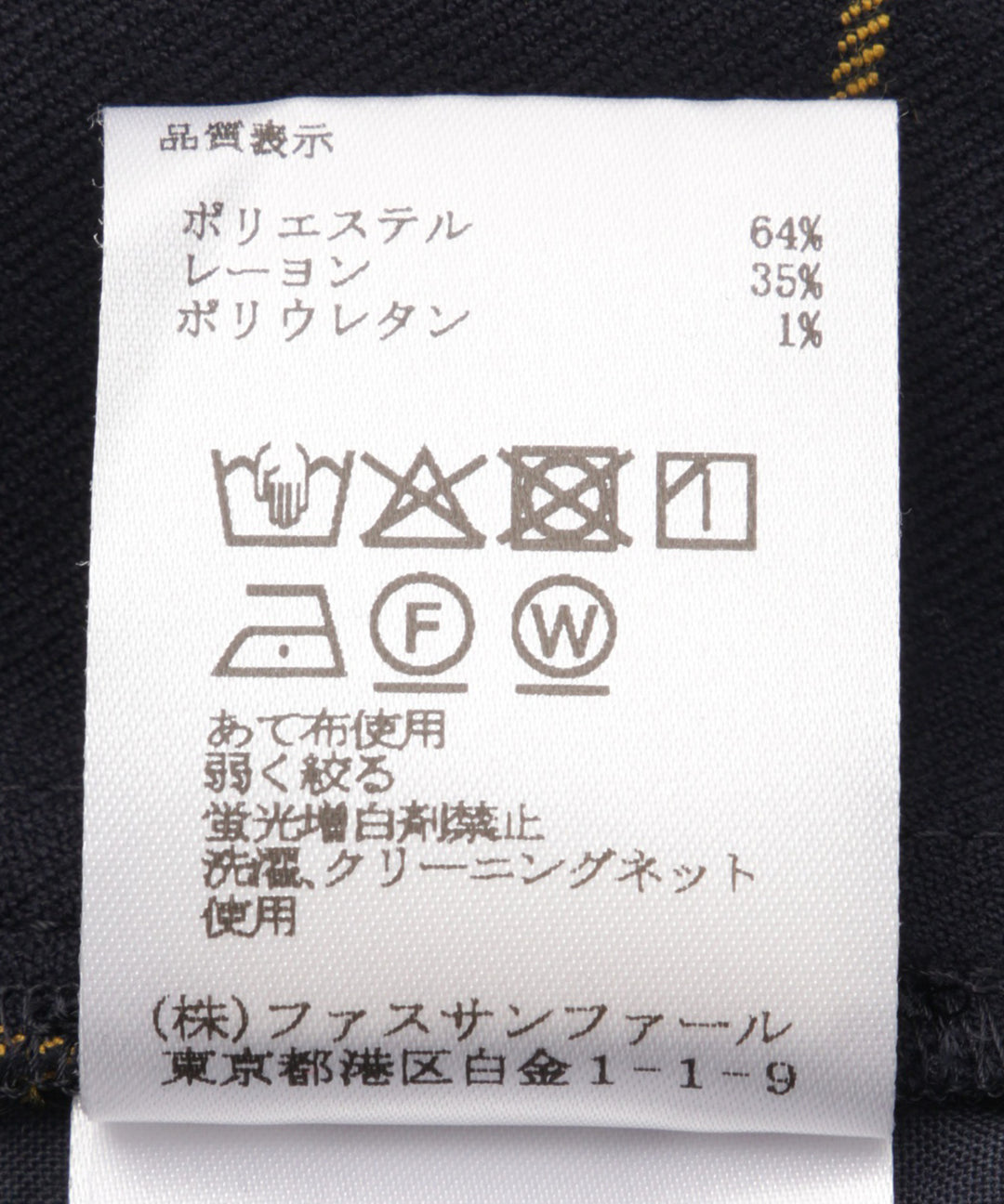 ウィンドペンカーヴィーベイカーパンツ