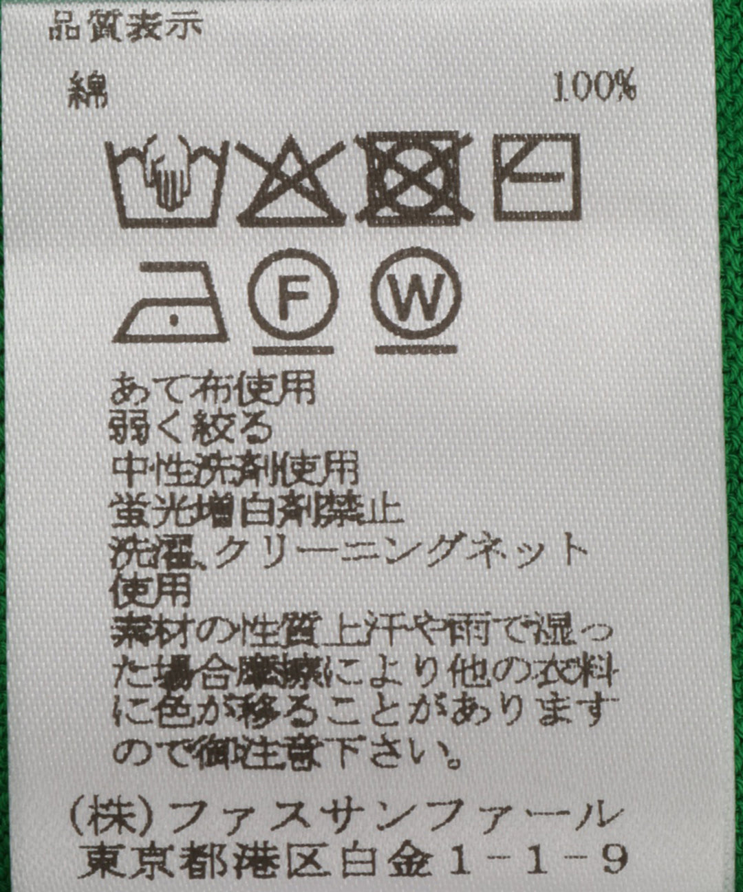 バイカラーボーダーニット