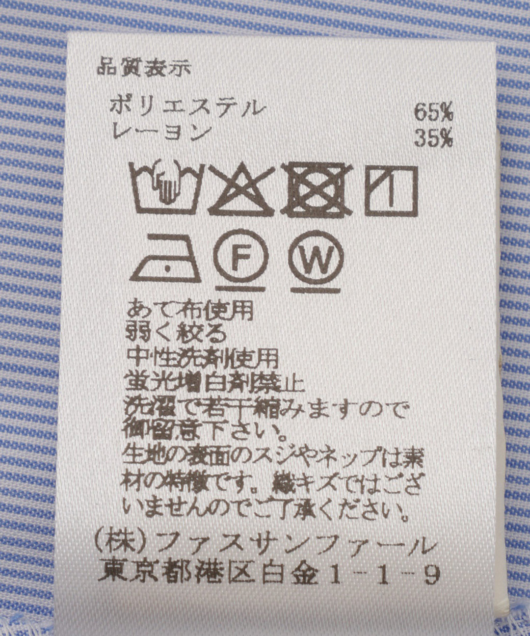 ブロードタックフレアブラウス