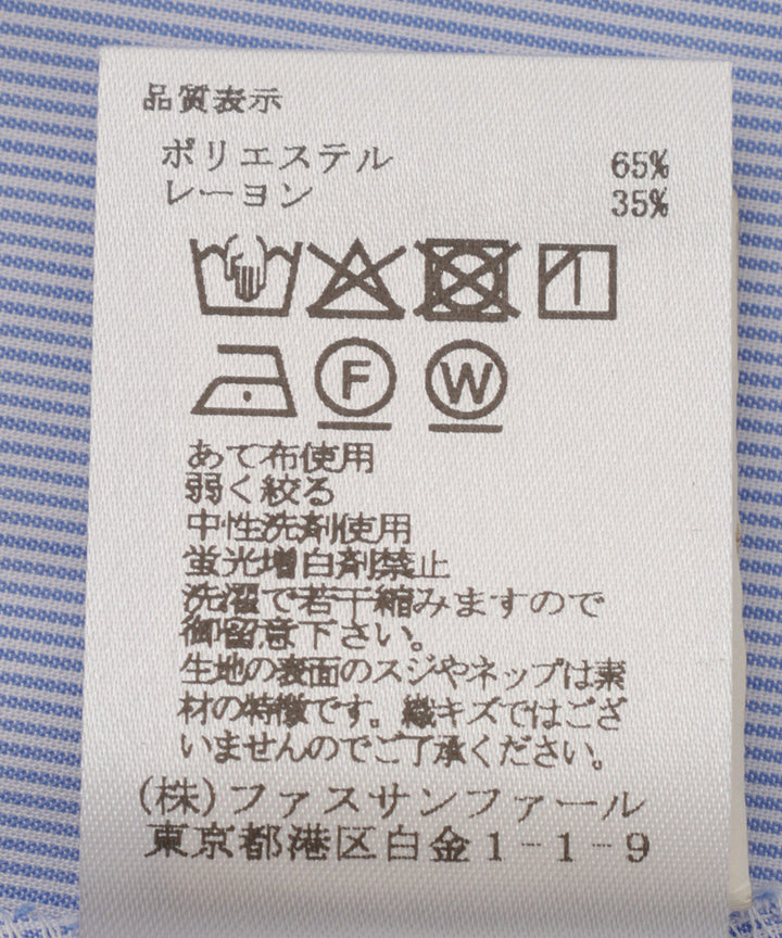 ブロードタックフレアブラウス