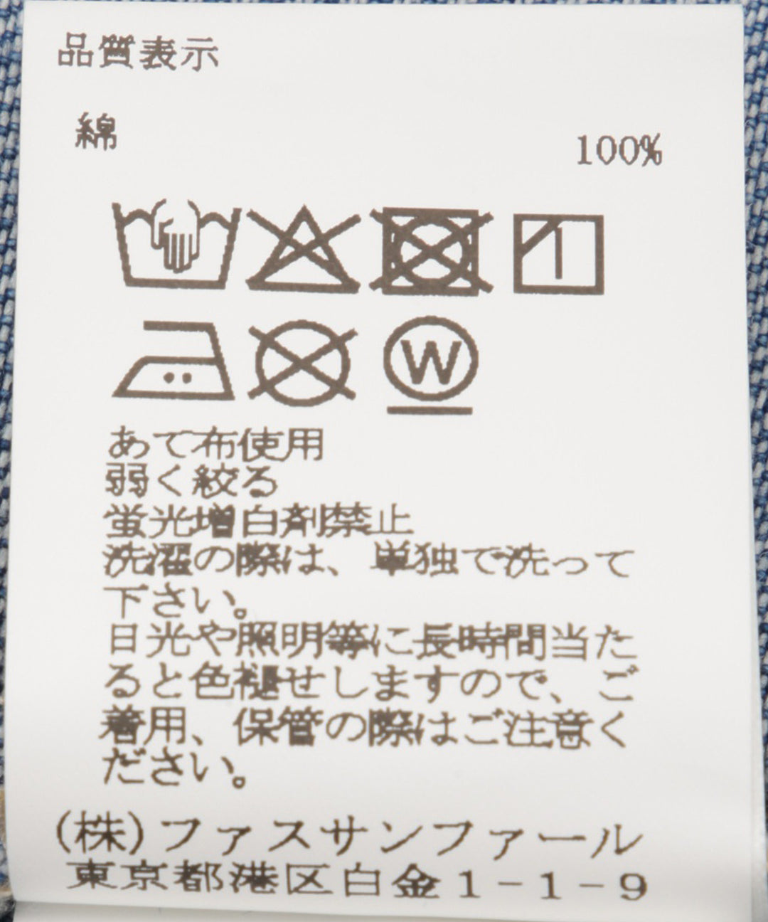 ライトデニムジャケット