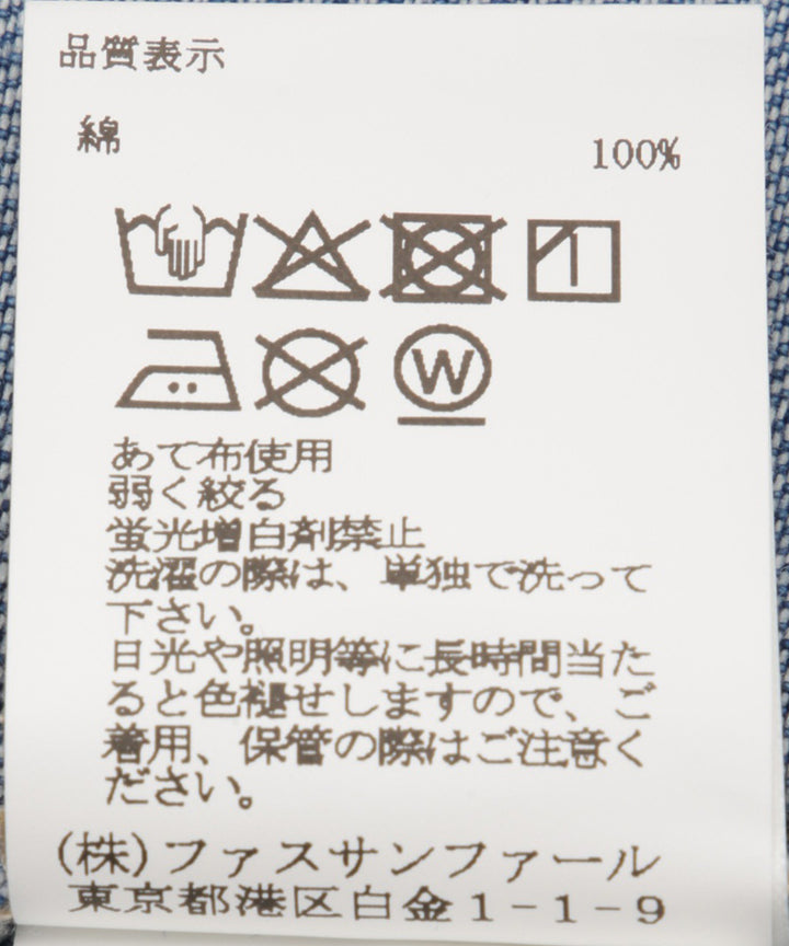ライトデニムジャケット