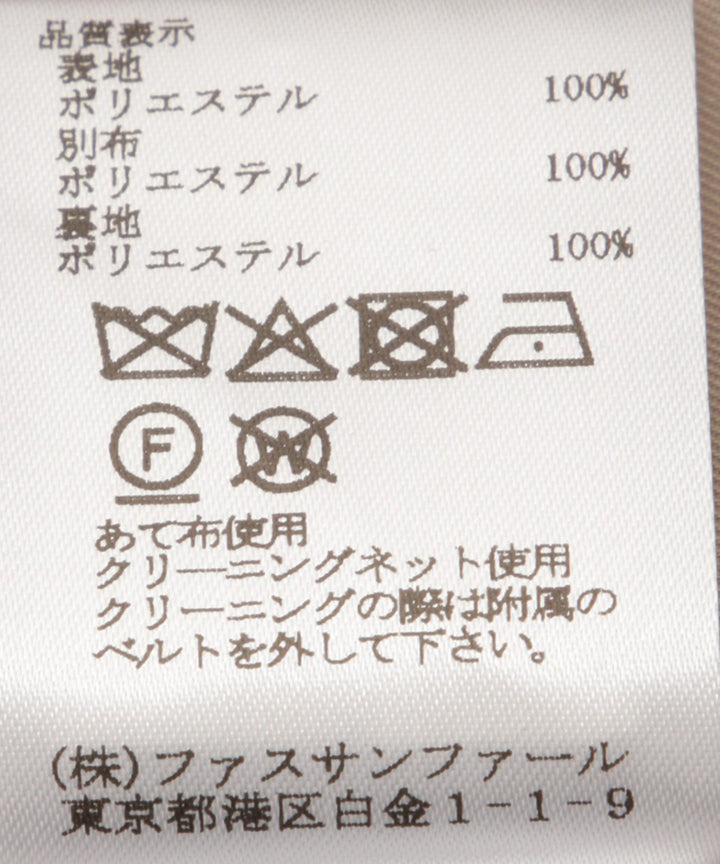 配色デザインジレ