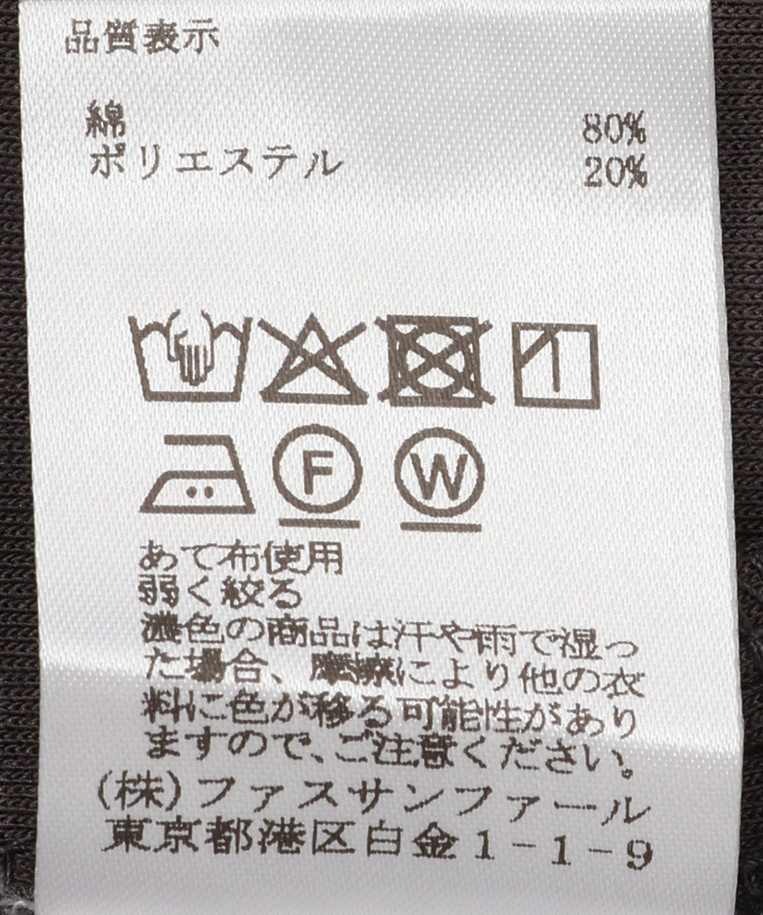 キーネックトップス