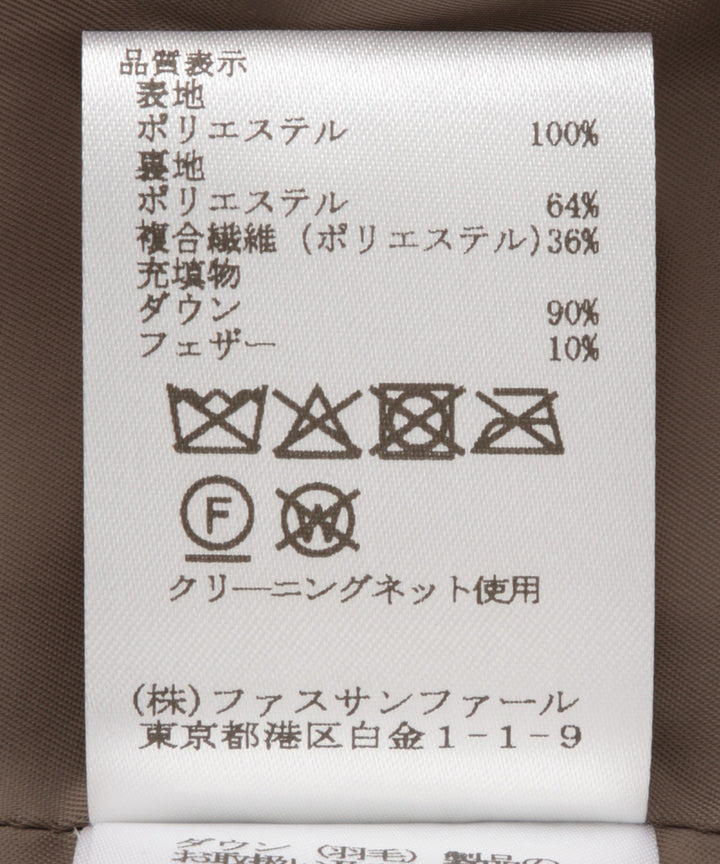 マイクロファイバータフタダウン