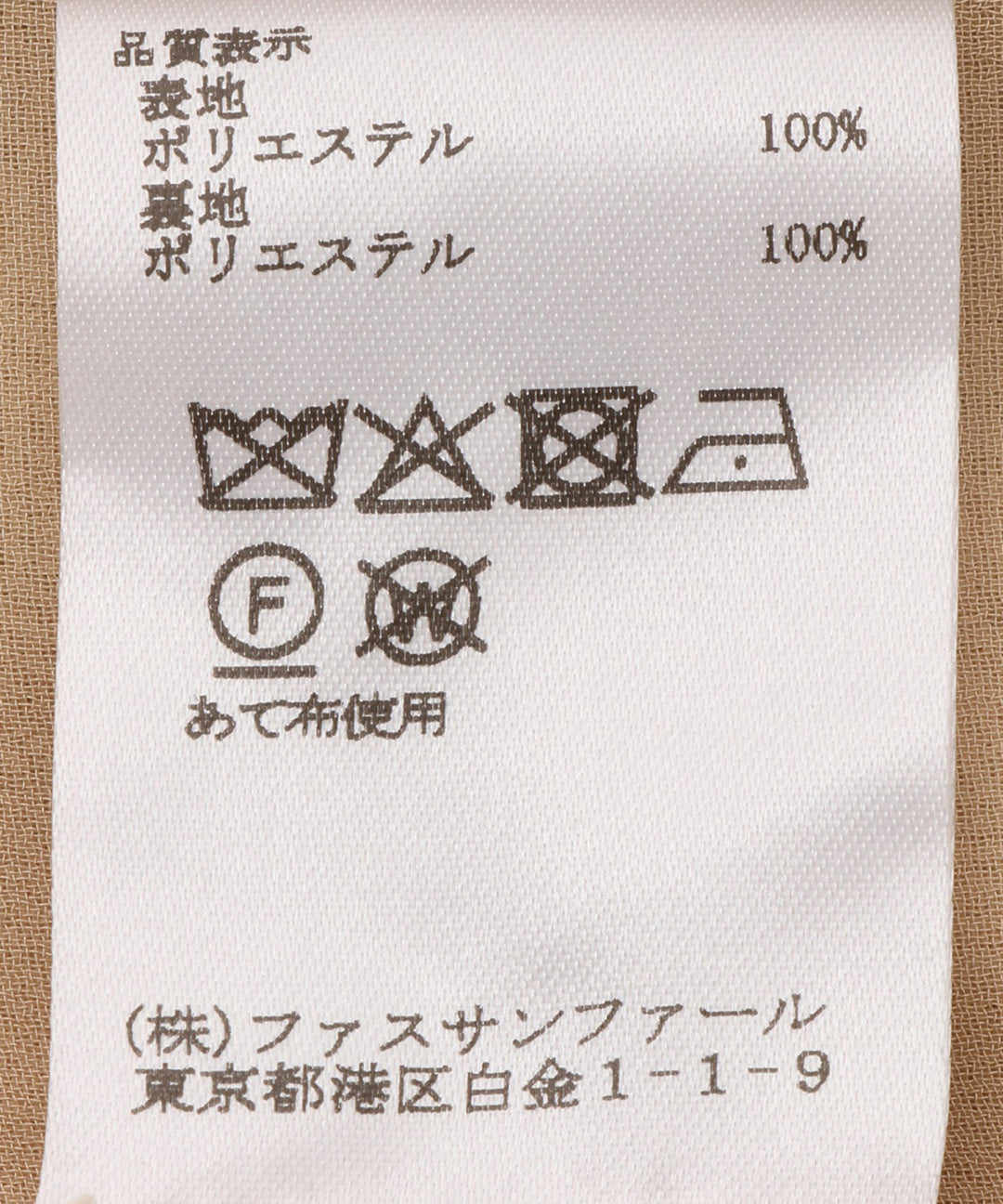 ドットジャカードノーカラーブルゾン