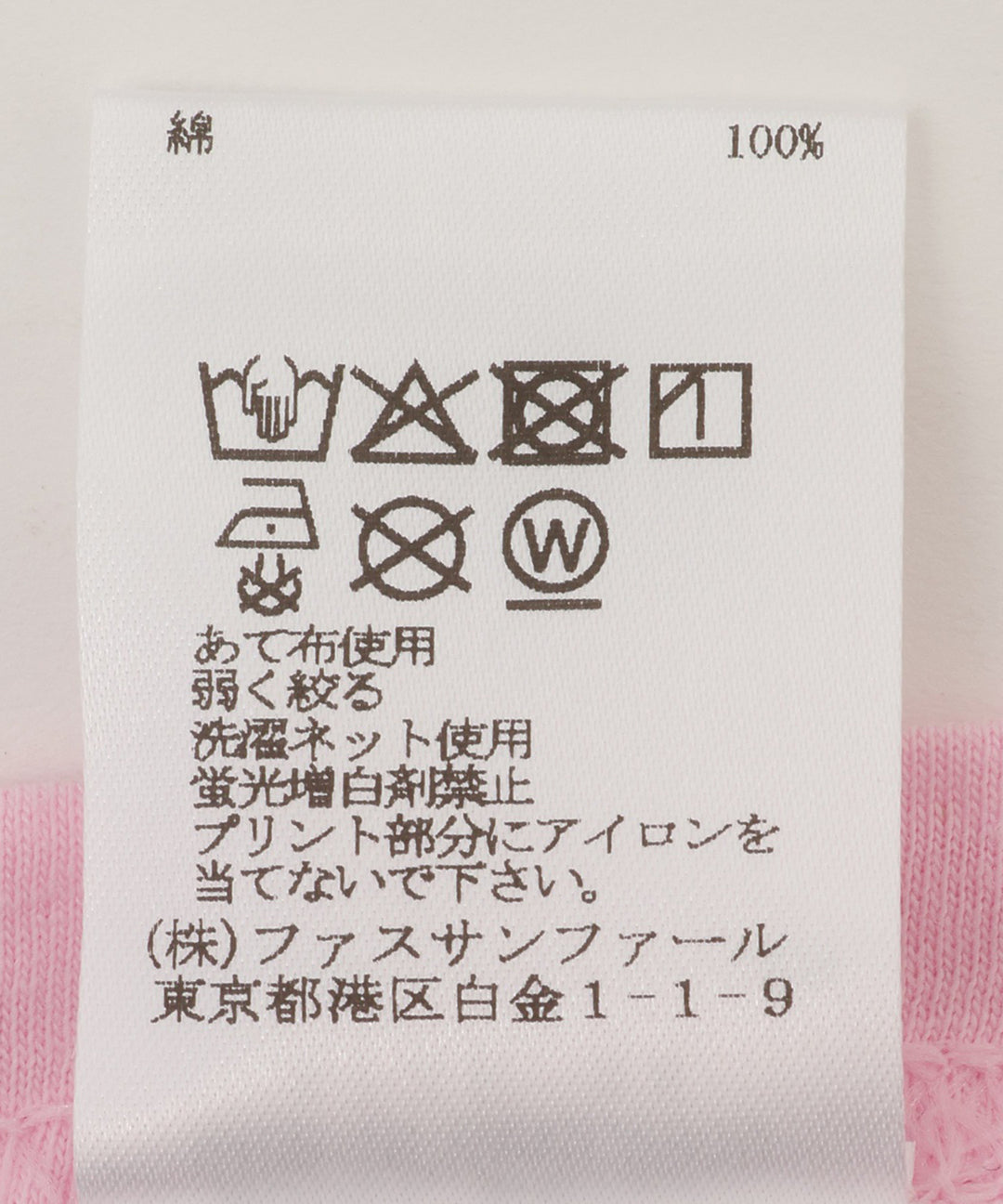 アートラインプリントTシャツ
