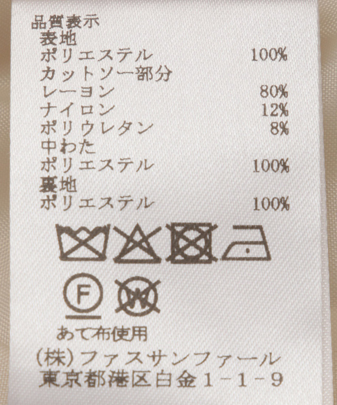 ドッキング中綿ベスト