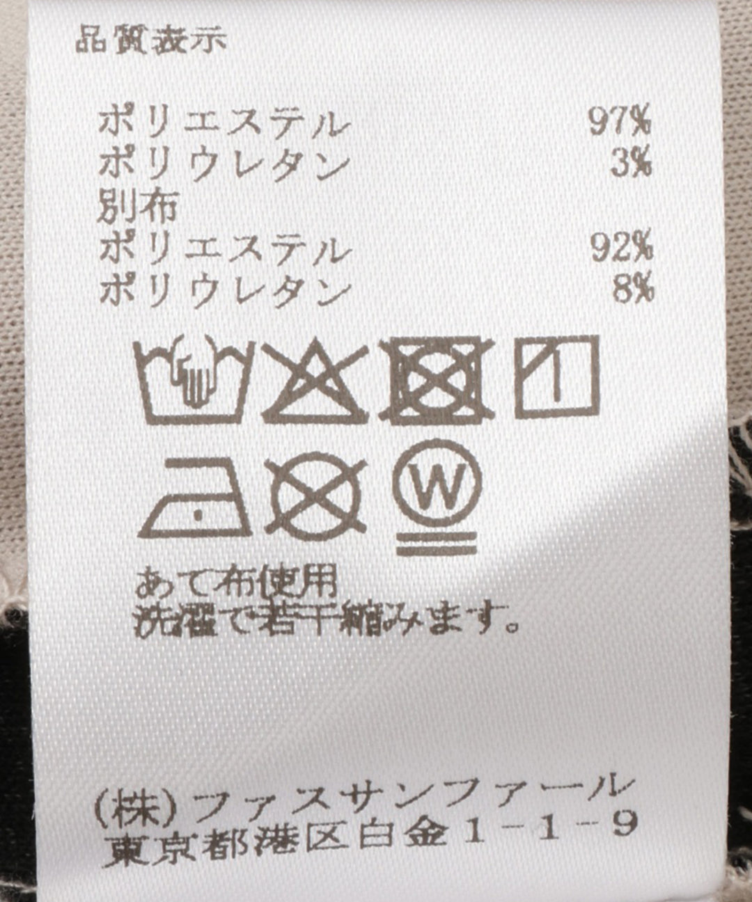 サイドライントラックパンツ