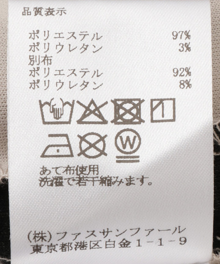 サイドライントラックパンツ