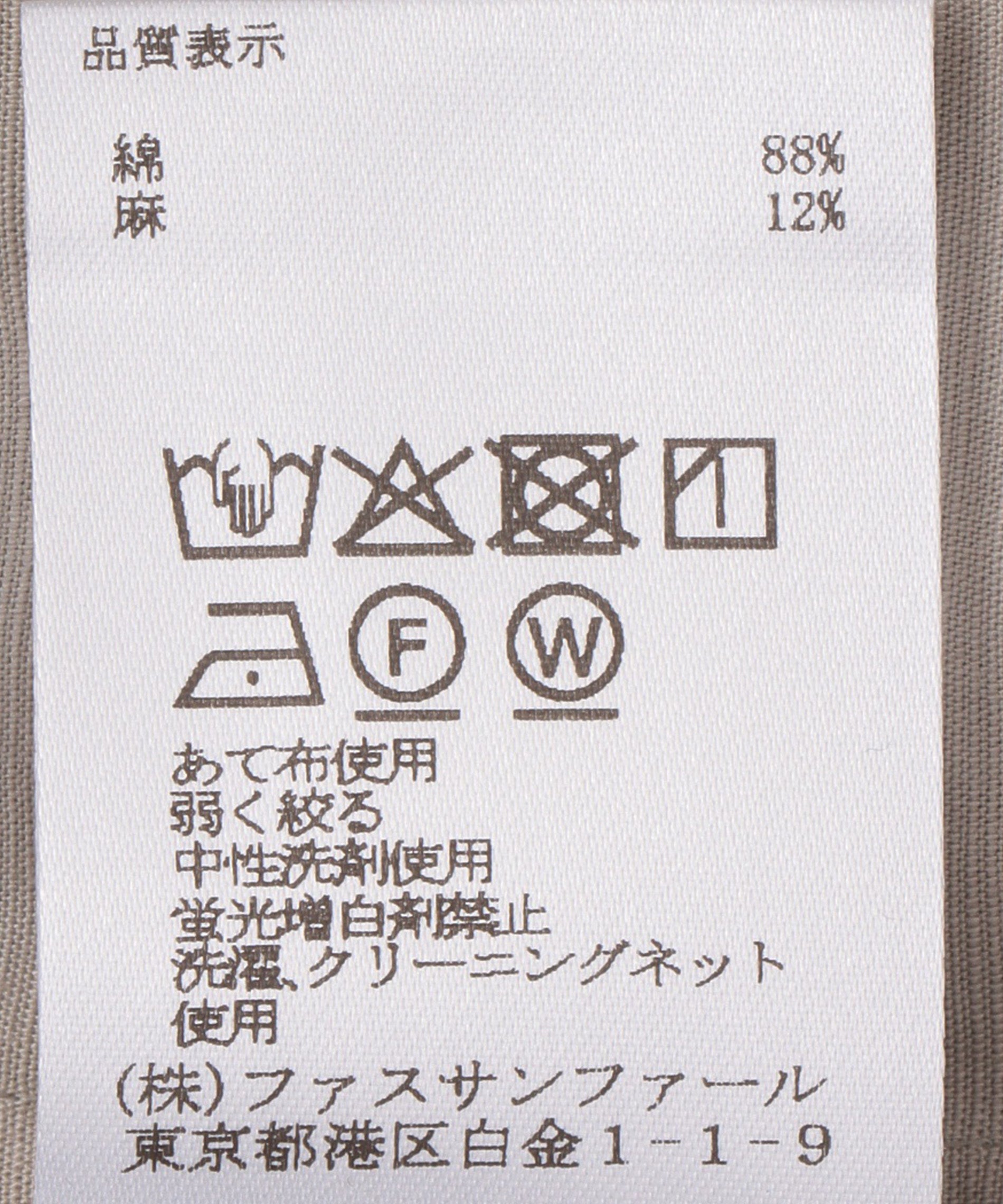 ベーシックシャツ – FACE SANS FARD ベーシックシャツ – FACE SANS FARD