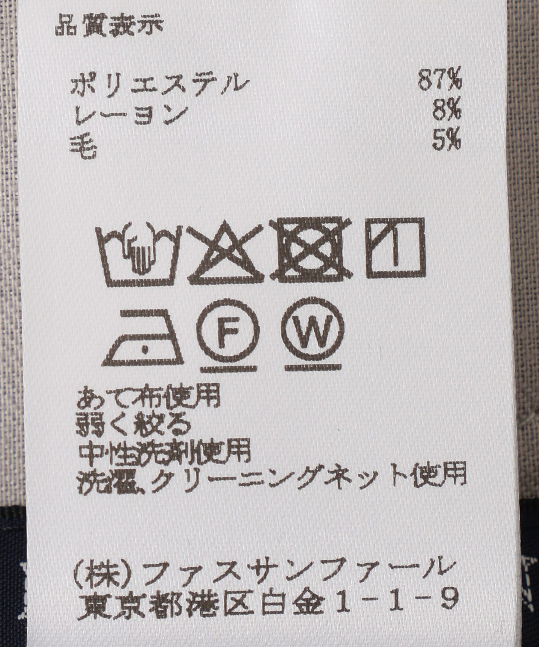 ニードルパンチジャージーハーフパンツ