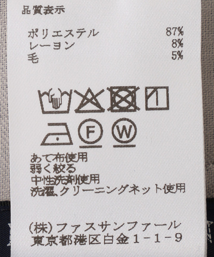 ニードルパンチジャージーハーフパンツ