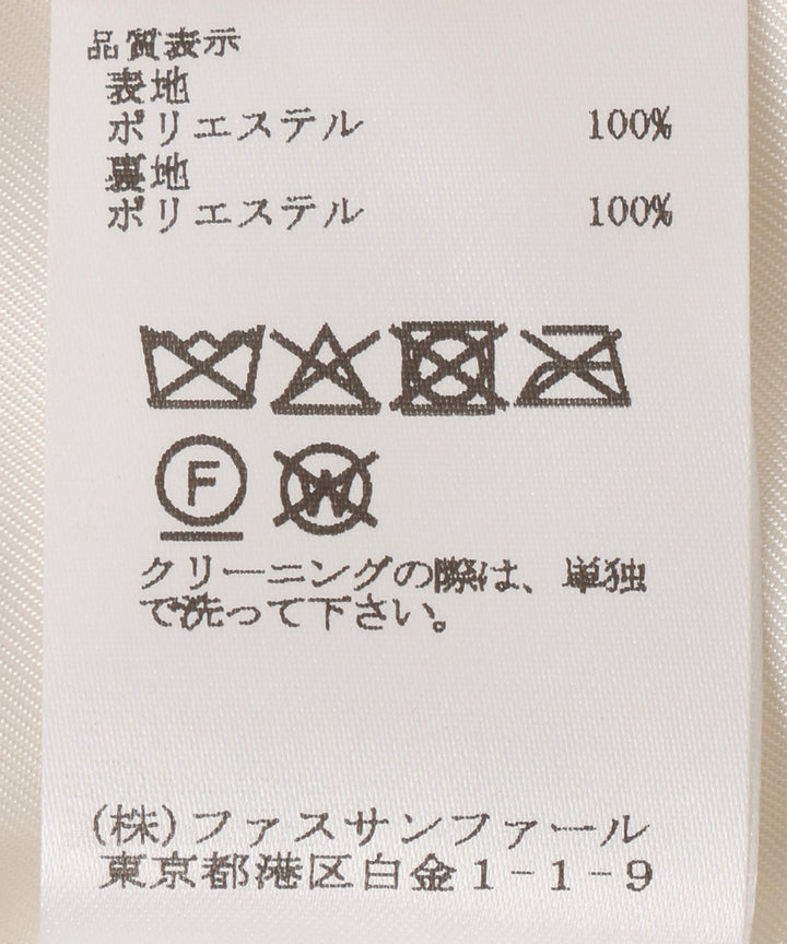 フェイクファージレ