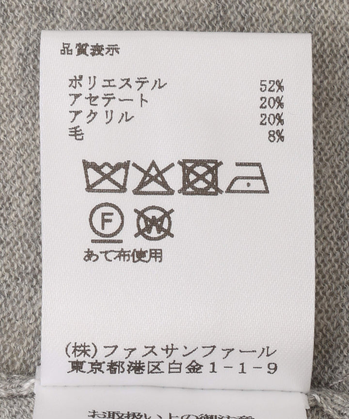 ケープレイヤードニットプルオーバー