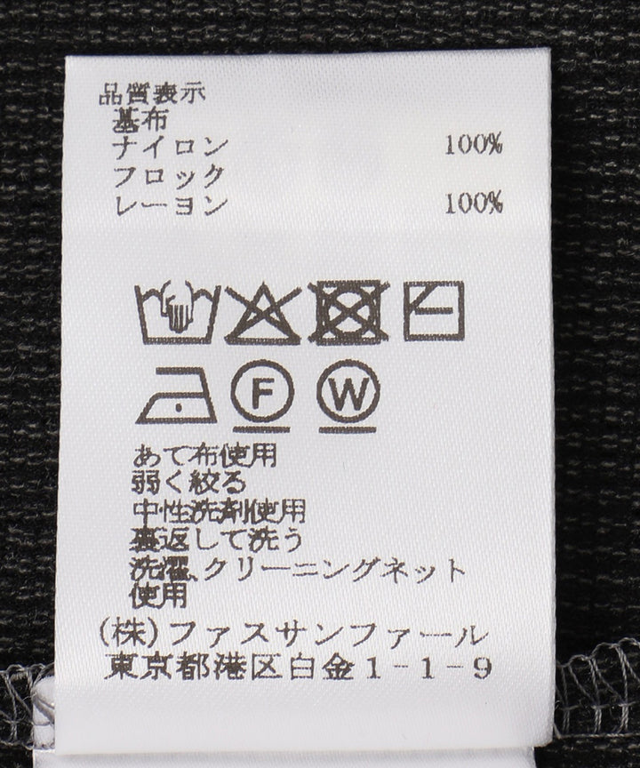 ベルベットライクトップス