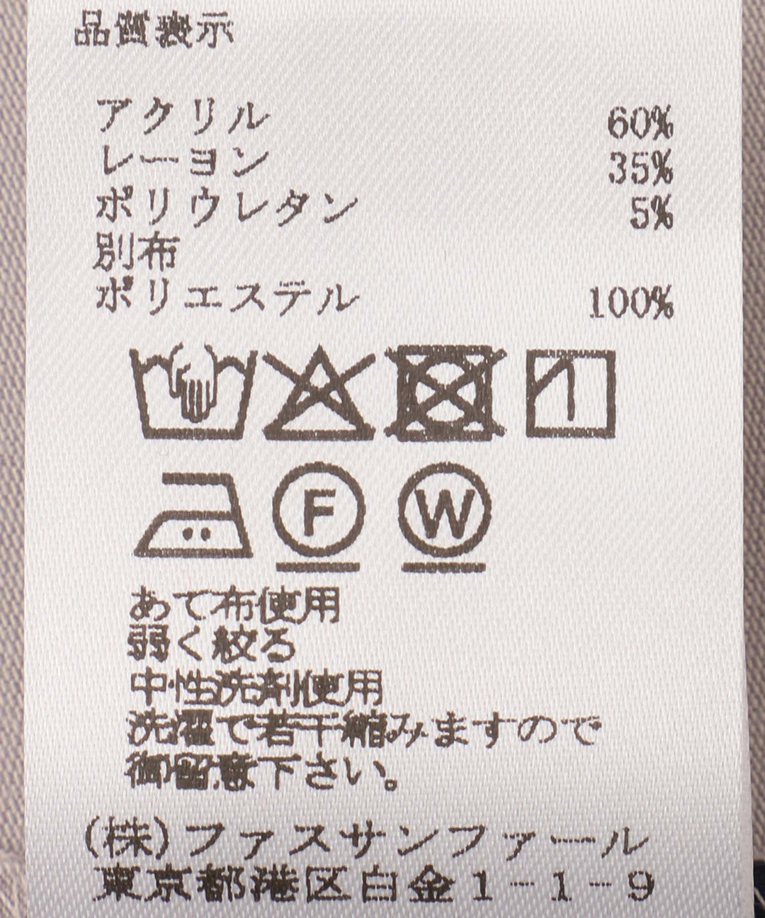 2WAYボウタイつきトップス