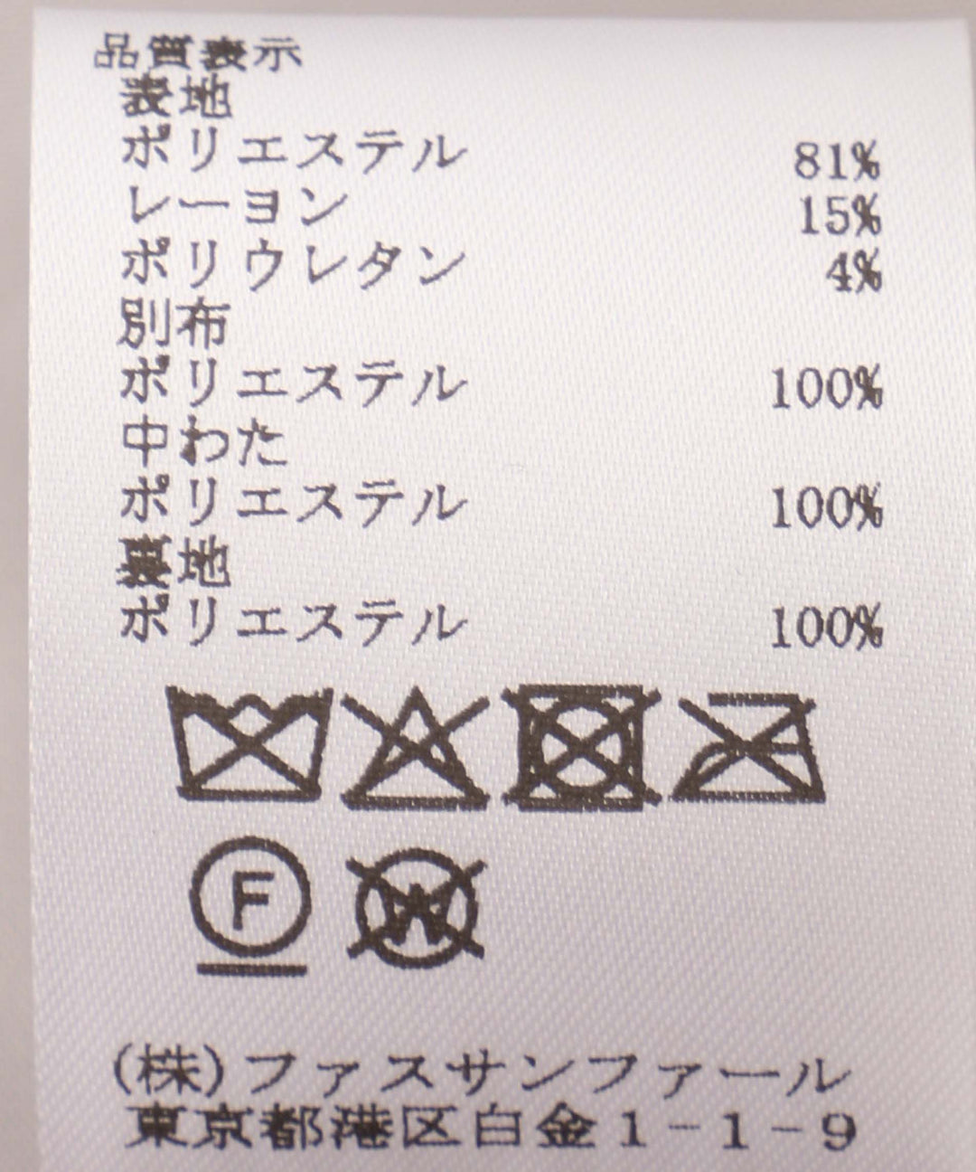 キルティングドッキングブルゾン
