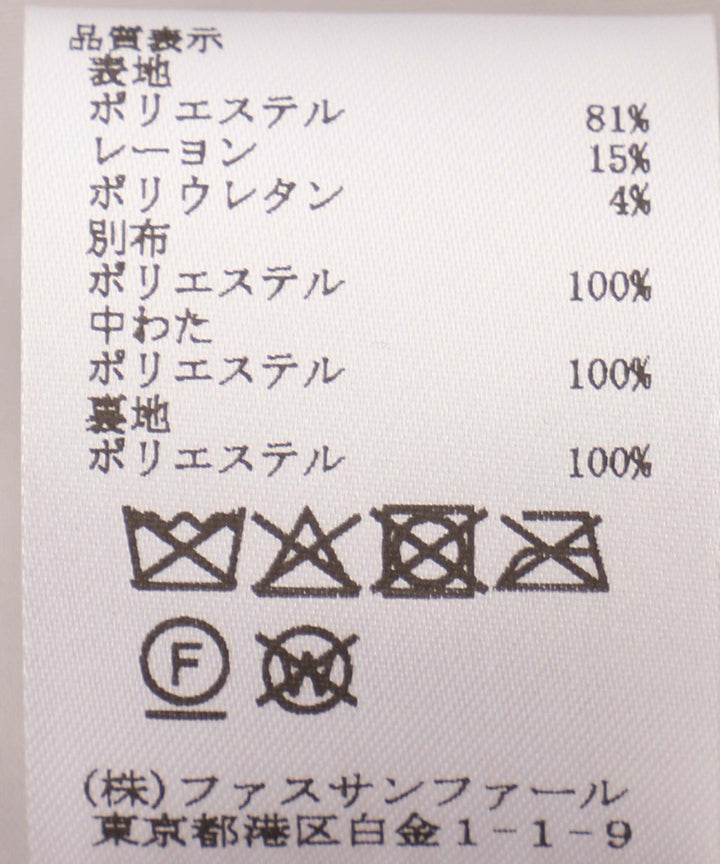 キルティングドッキングブルゾン
