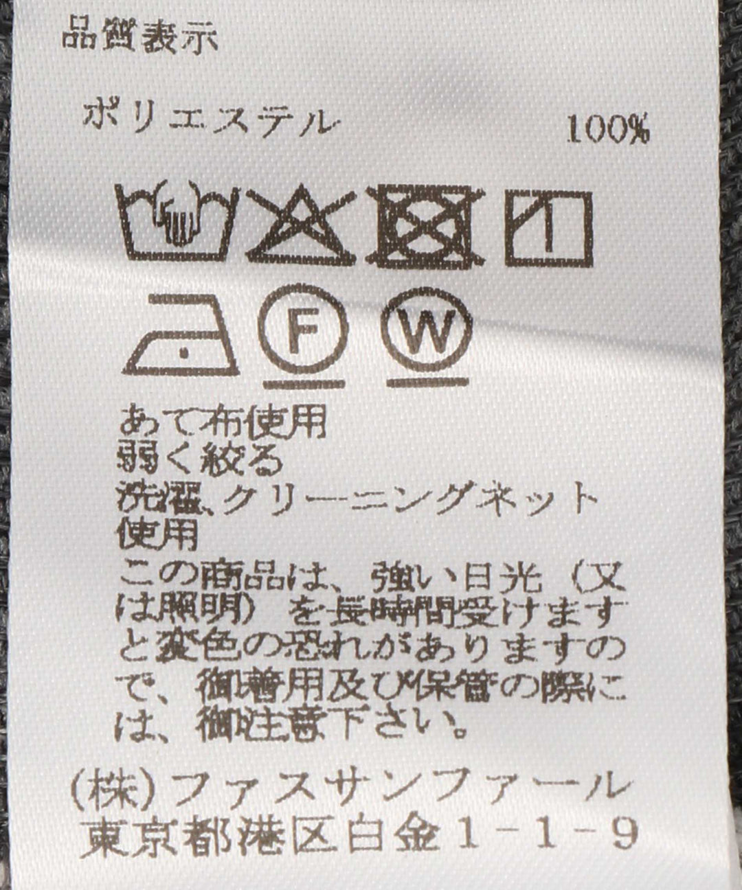 カルゼワイドパンツ