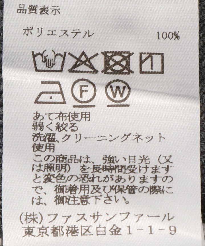 カルゼワイドパンツ