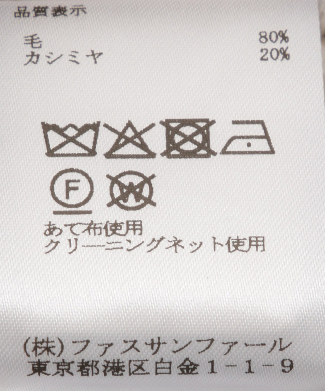 ローゲージボリュームニット