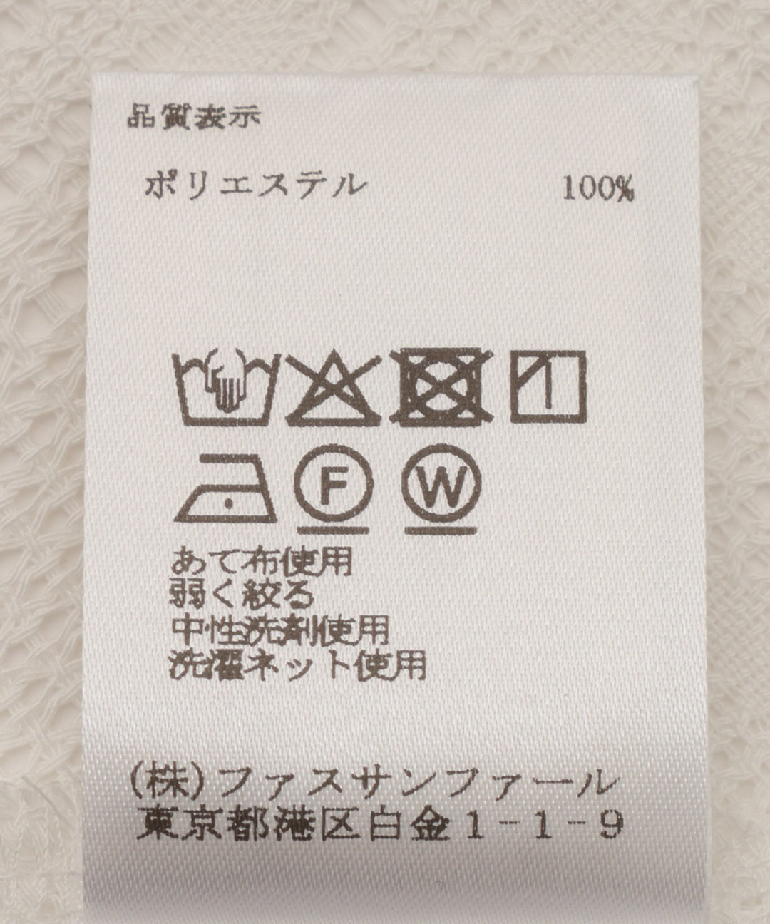 チェックレースシアーカーディガン