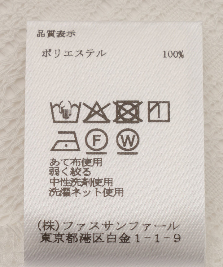 チェックレースシアーカーディガン