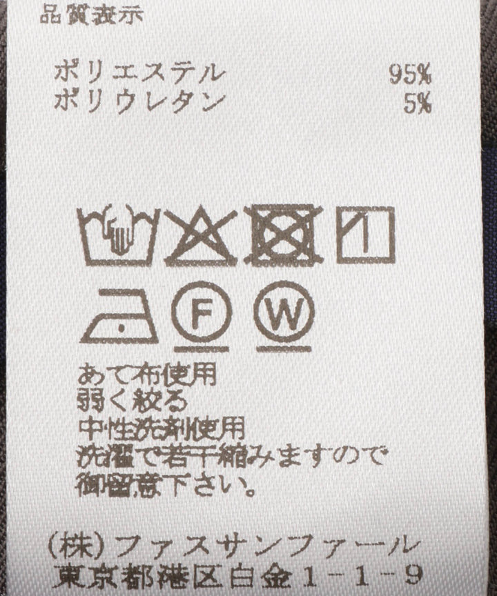 フロントスリットテーパードパンツ