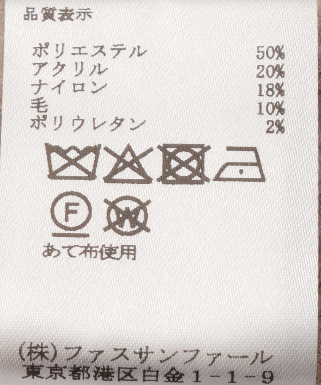 仿皮草针织马甲