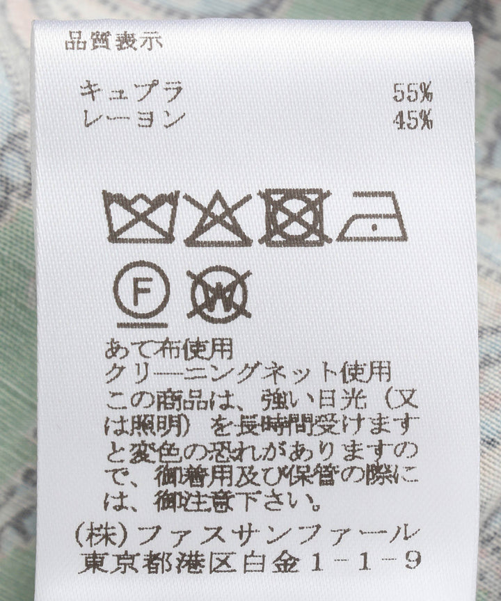 IPEKERプリントワイドパンツ