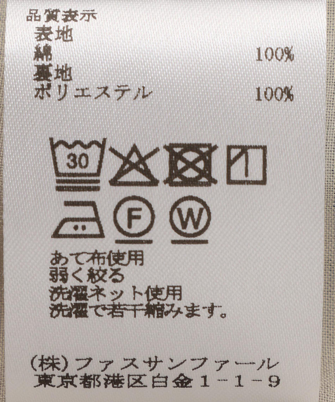 サイド配色プリントパンツ