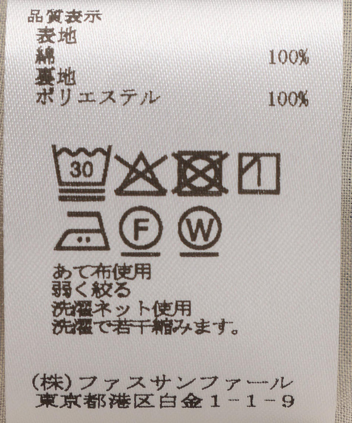 サイド配色プリントパンツ
