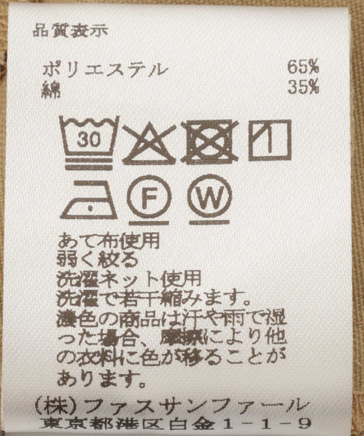 ツイルフレアショートパンツ