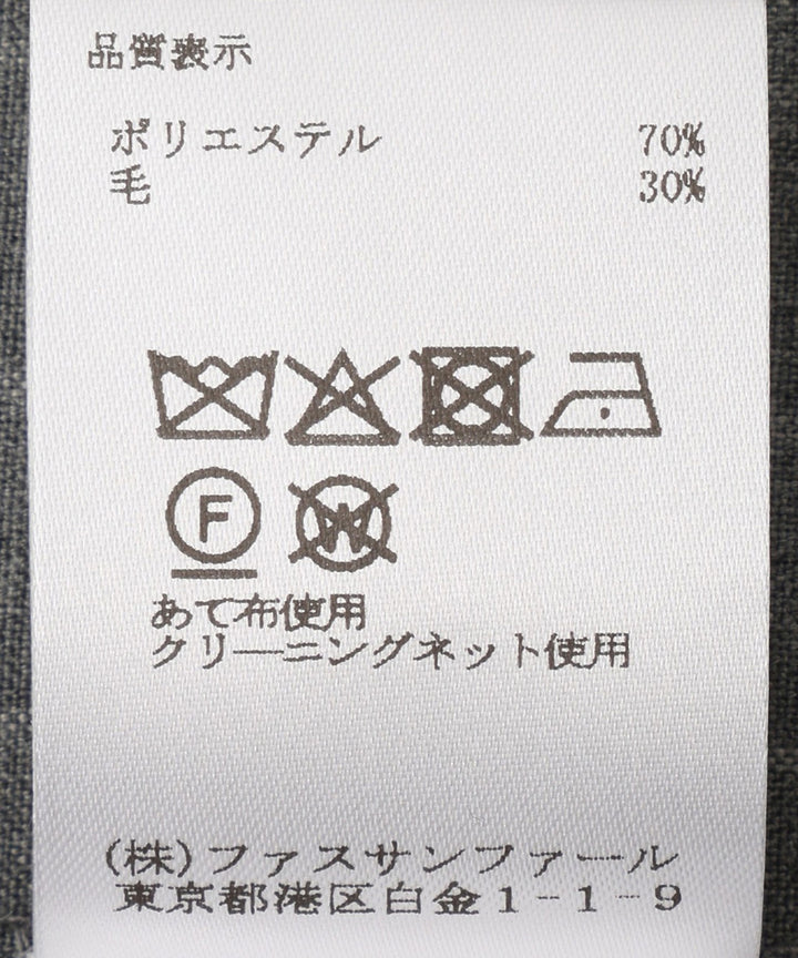 メリノウールレイヤードスカート