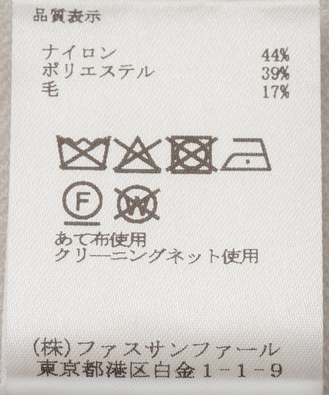 ランダムリブニットプルオーバー