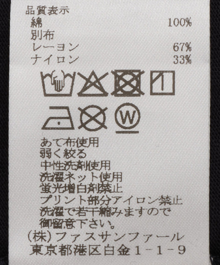 袖フリルメッセージプリント天竺Tシャツ