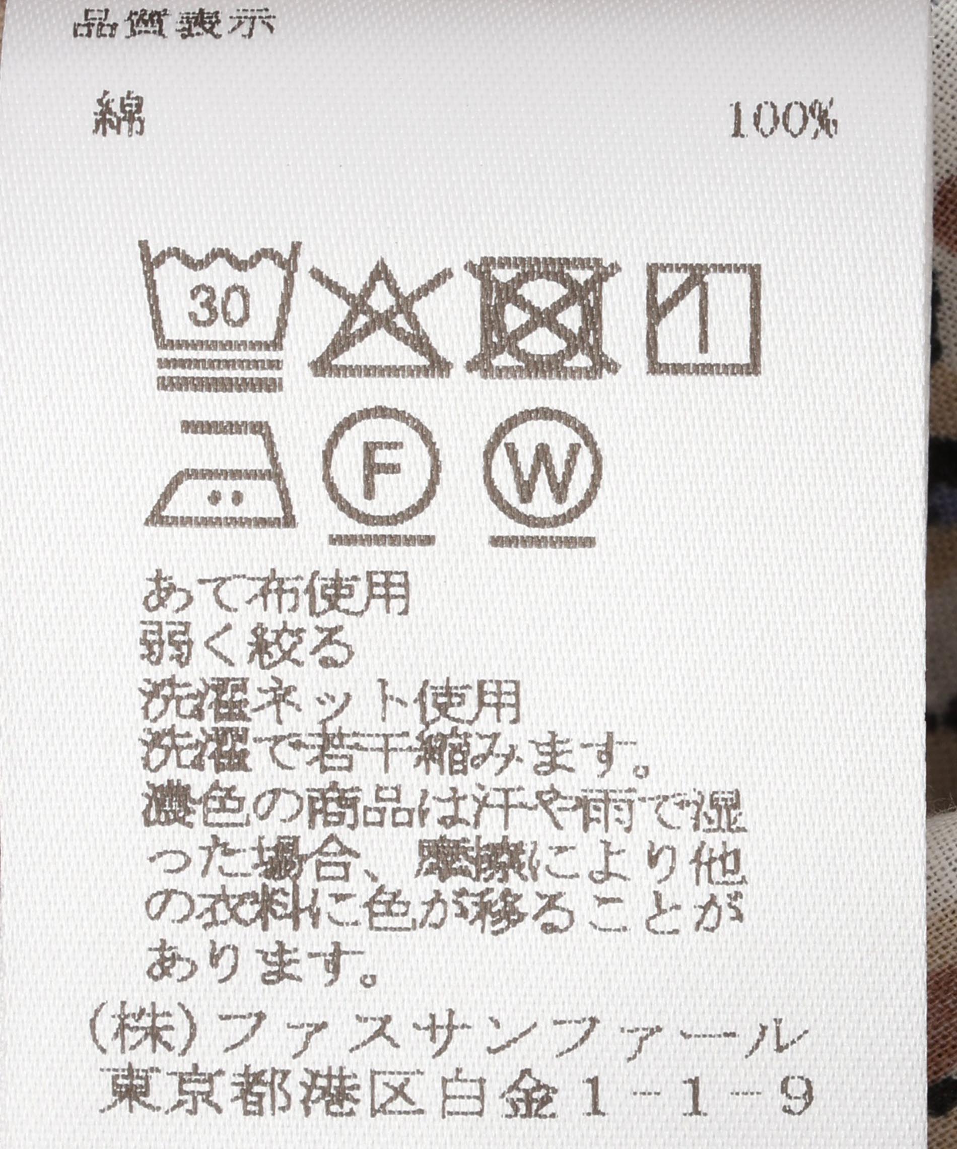 ジオメトリックプリントスカート – FACE SANS FARD