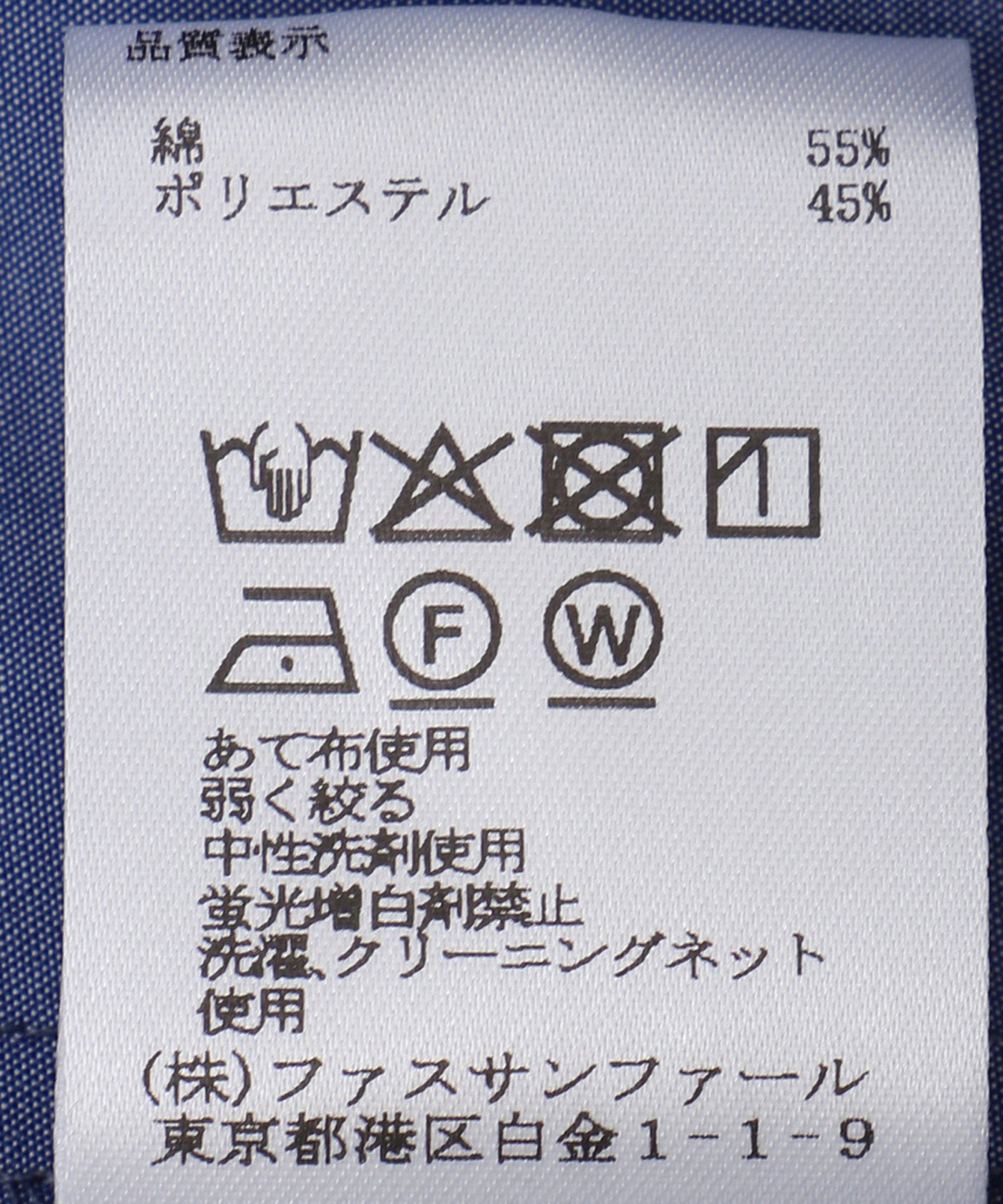 パラシュートスリーブワンピース – FACE SANS FARD