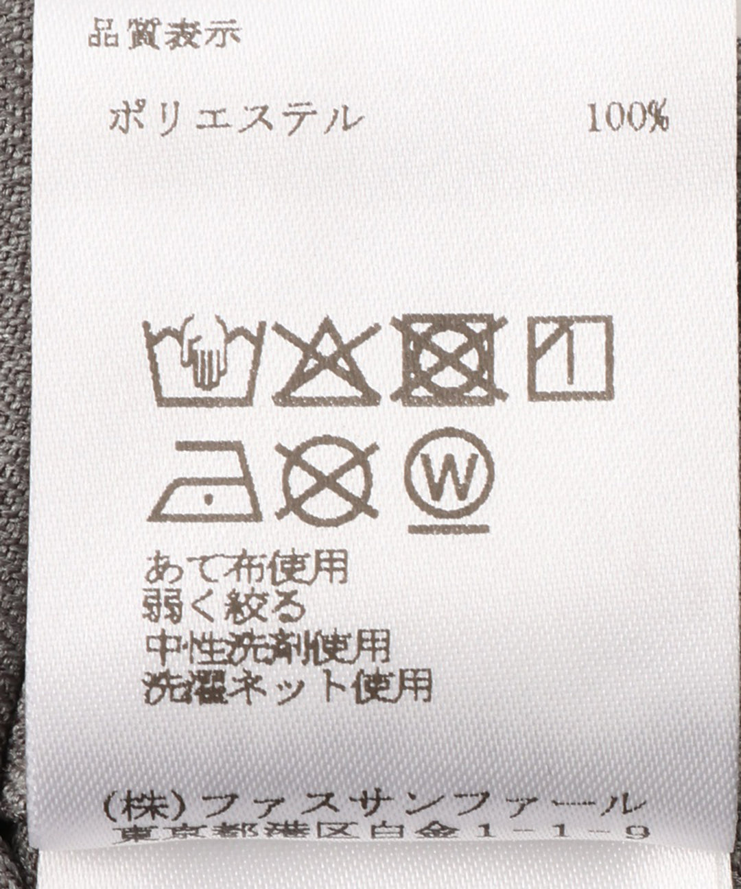 ドット箔プリントワイドパンツ