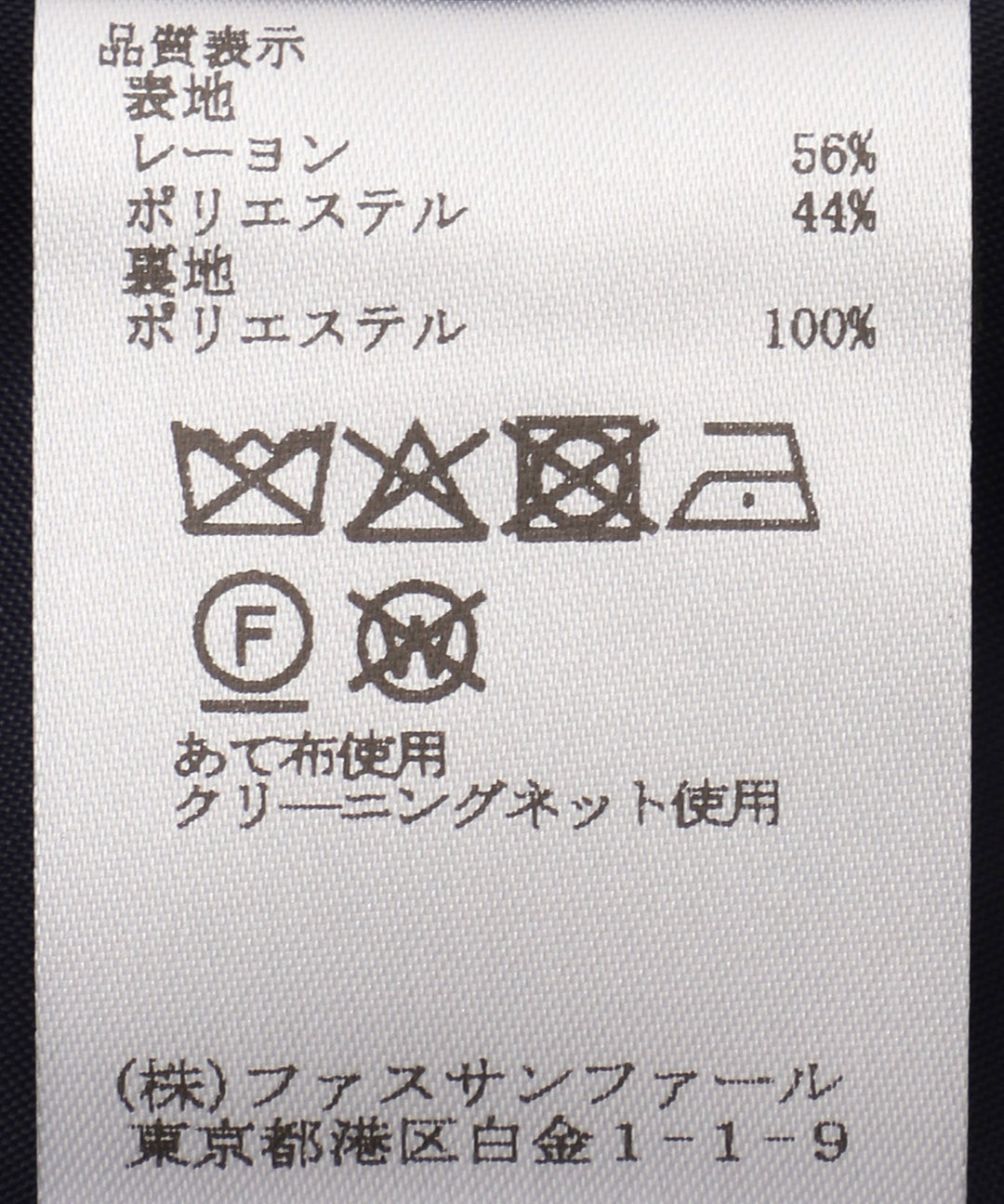 カットジャガードスカート