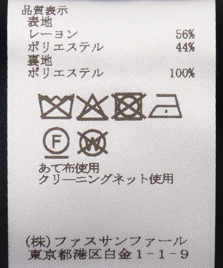 カットジャガードスカート