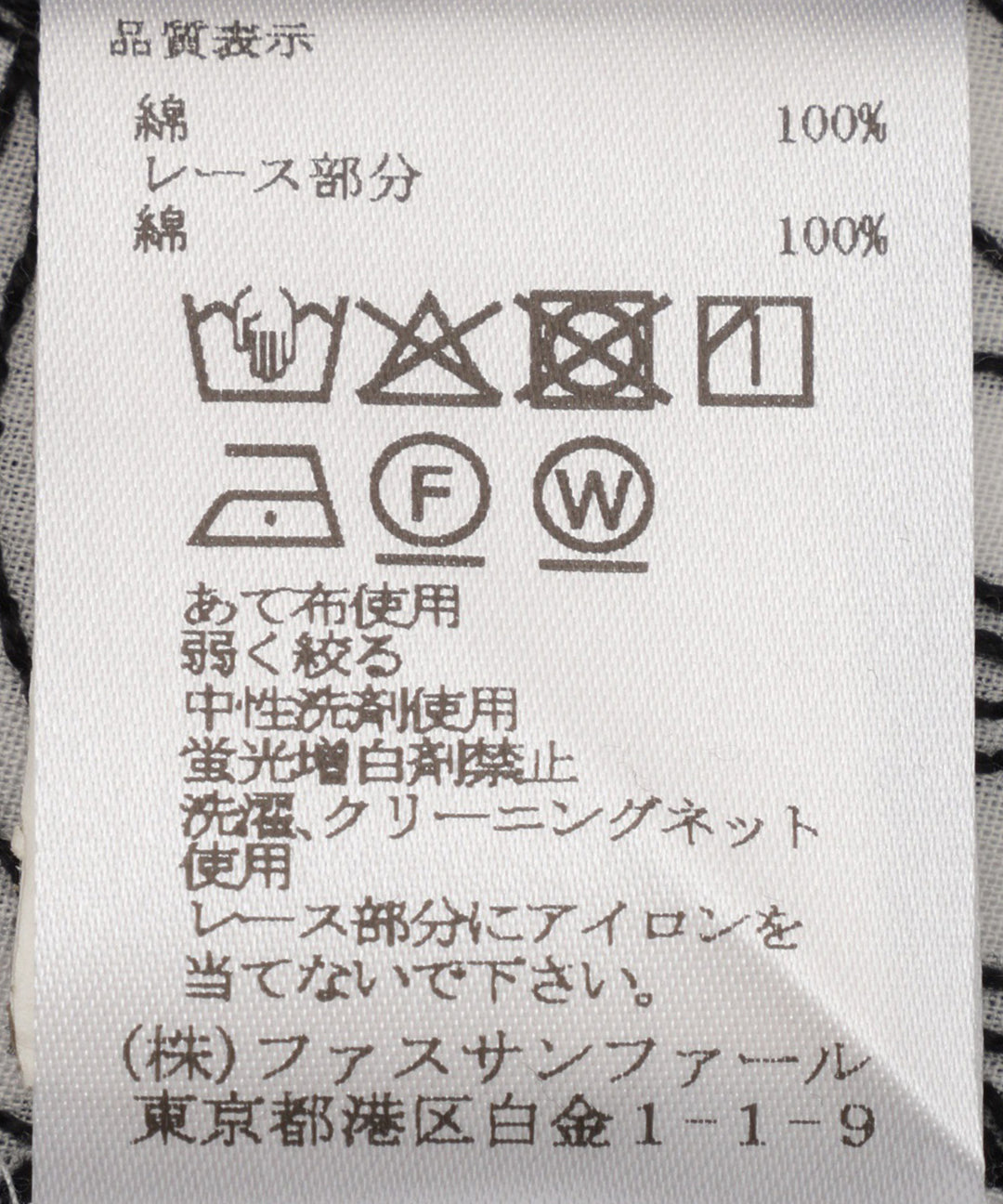リーフ柄Aラインワンピース