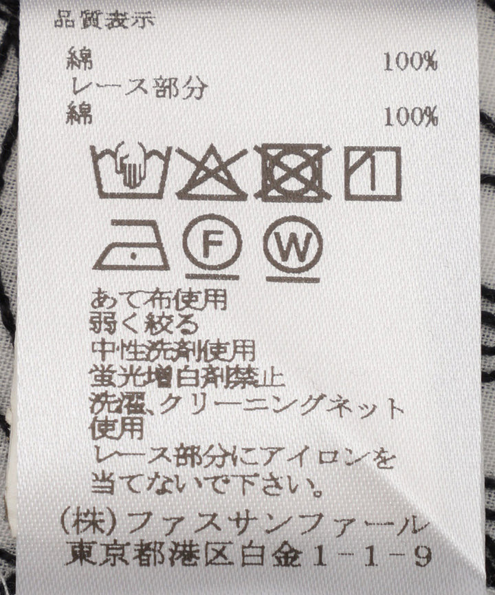 リーフ柄Aラインワンピース