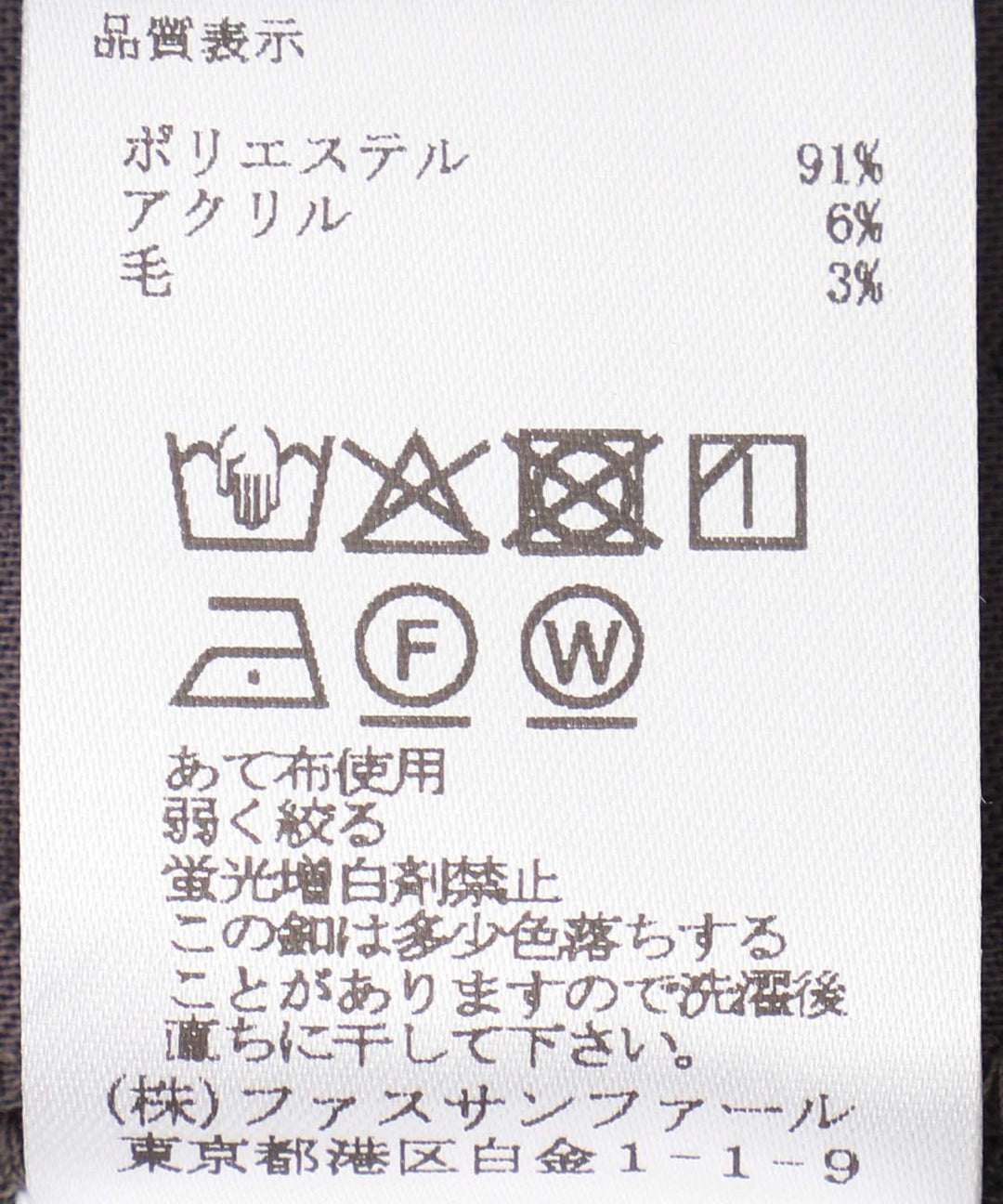 二重織ハイウエストワイドパンツ