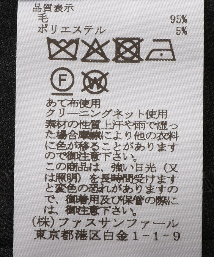 ウールタックワイドパンツ