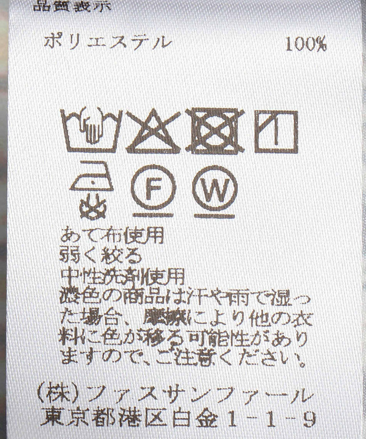 トライバルサークルプリントスカート