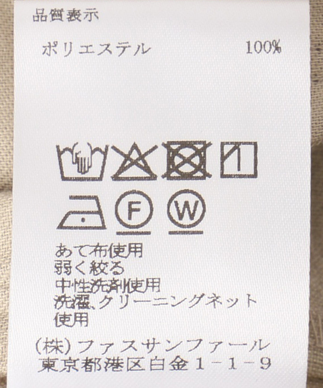 ドライシャンタンワイドパンツ