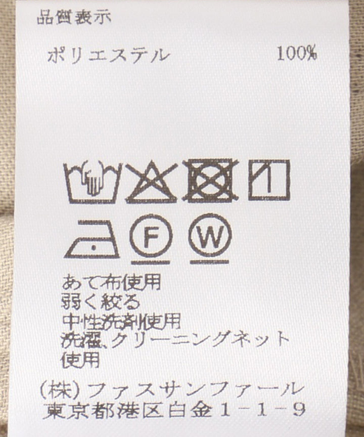 ドライシャンタンワイドパンツ